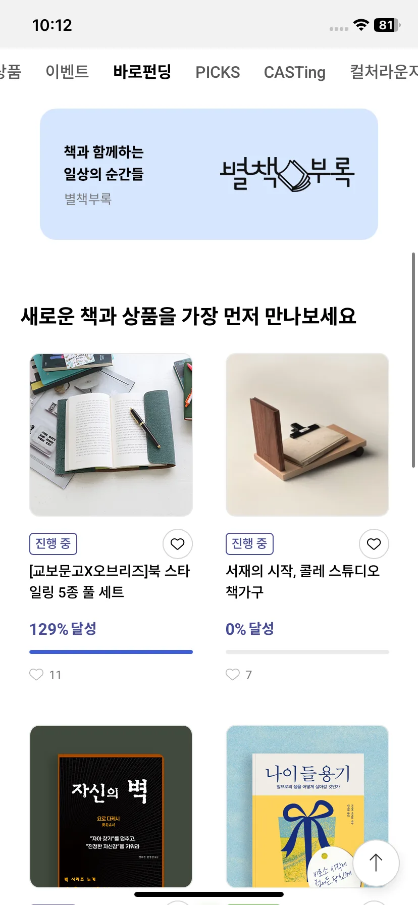 Test Image 12